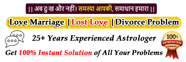Astrologer Chetan Shastri Ji +91-9799283347